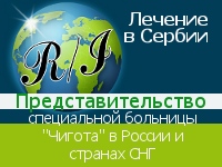 лечение щитовидной железы